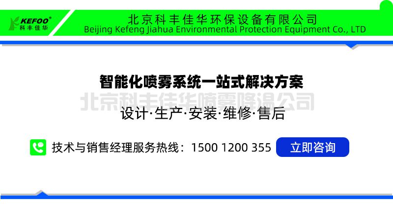 聯(lián)系方式15001200355.jpg