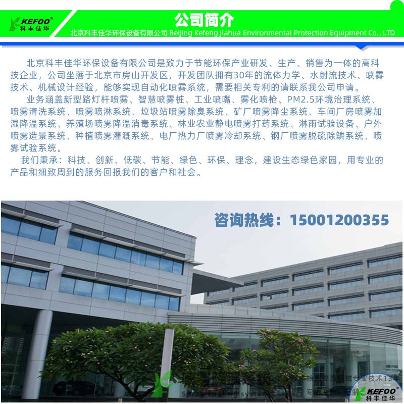 公司簡介.jpg